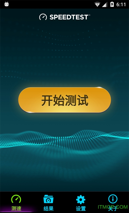 网络测速Speedtest解锁版