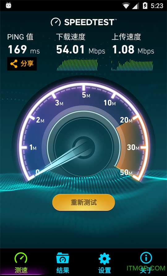 speedtest去广告版