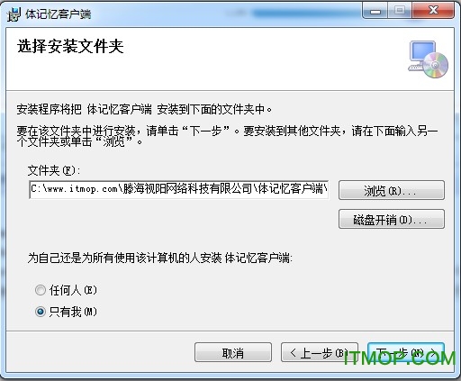 t9体记忆智能手环.itmop.com t9体记忆智能手环.itmop.com