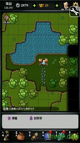 六扇门风云 六扇门风云破解版