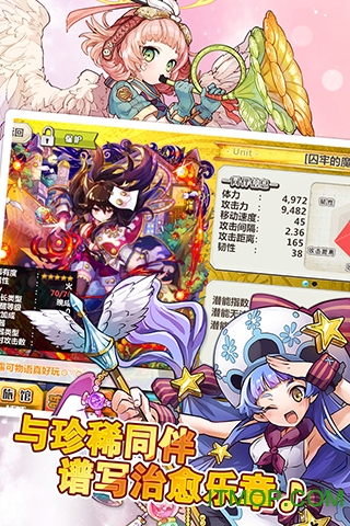 梅露可物语手游