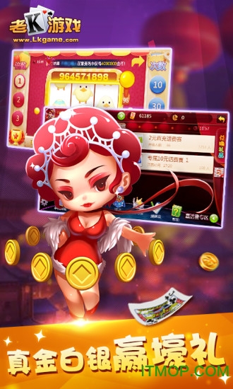 老k游戏大厅捕鱼版游戏