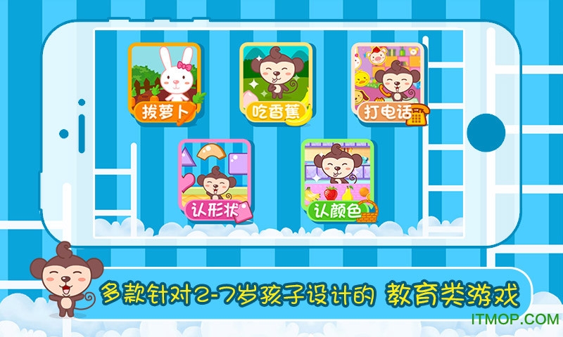 多多学本领 多多学本领