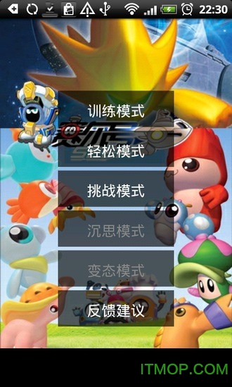 赛尔号连连看 赛尔号连连看游戏