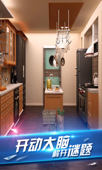 密室逃脱8手机版