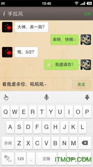 国际象棋联盟app 国际象棋联盟app下载