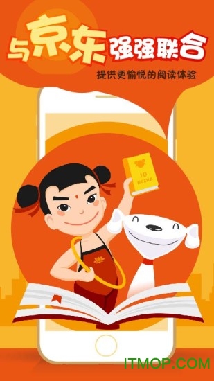 哪吒看书破解版 哪吒看书破解版