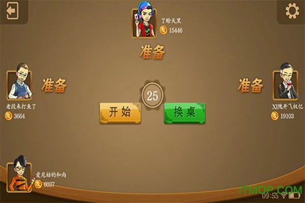 91y游戏大厅手机版