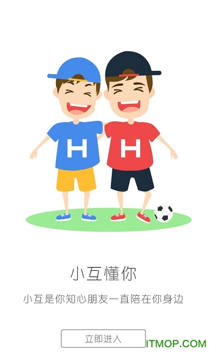 小学暑假作业帮app 小学暑假作业帮app