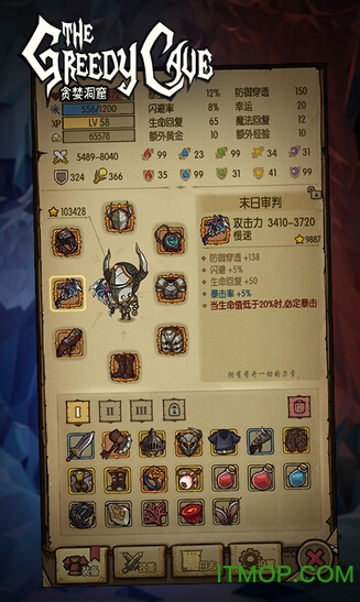 贪婪洞窟2手机版