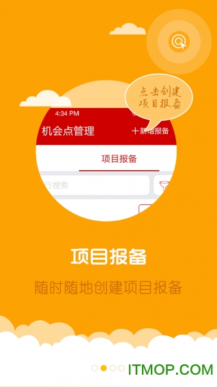 华为合作伙伴下载