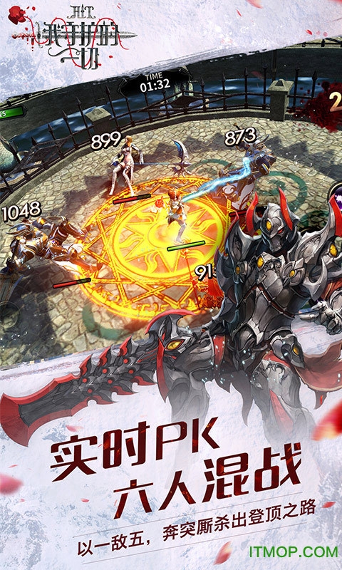 我守护的一切破解版