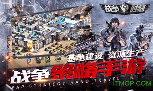 3k战争时刻微信QQ版下载