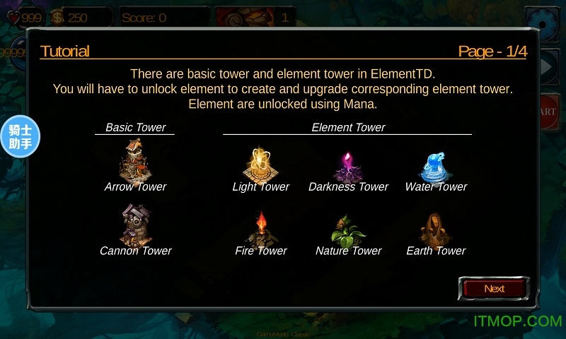 元素塔防破解版 元素塔防破解版