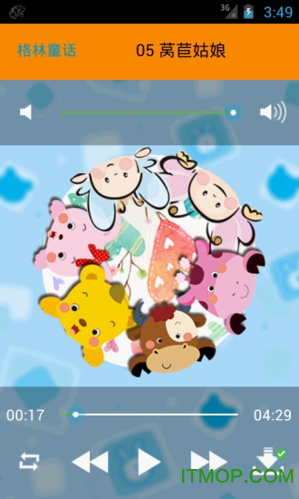 宝宝听故事手机软件