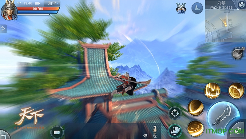 天下手游官方版本