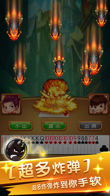 火拼双扣手机版 火拼双扣手机版官方下载