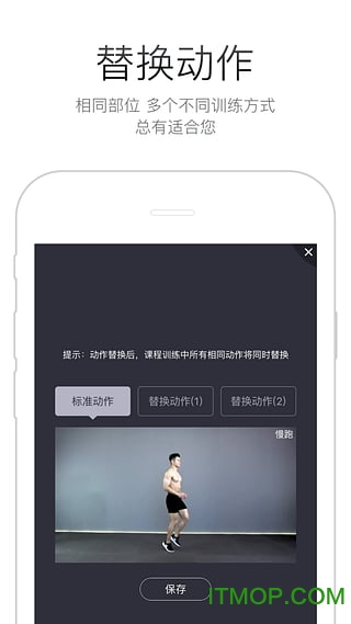 HI运动 HI运动app