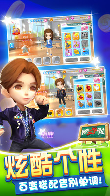 我去上学啦学霸大战游戏 我去上学啦学霸大战