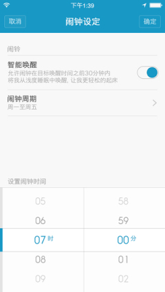 小米手环2app