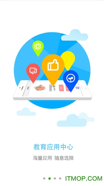 云南和校园教师版