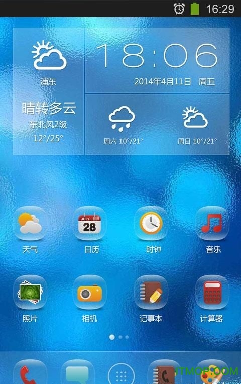 魔伴桌面黄金vip破解版