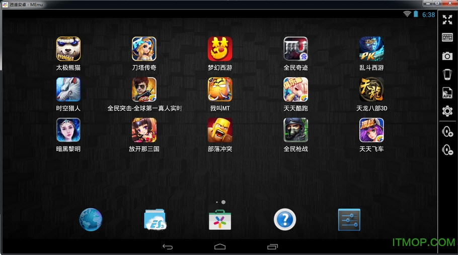 逍遥模拟器工作室版下载