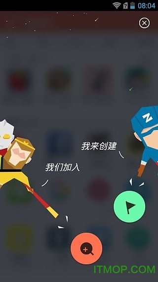 快牙国际版手机版