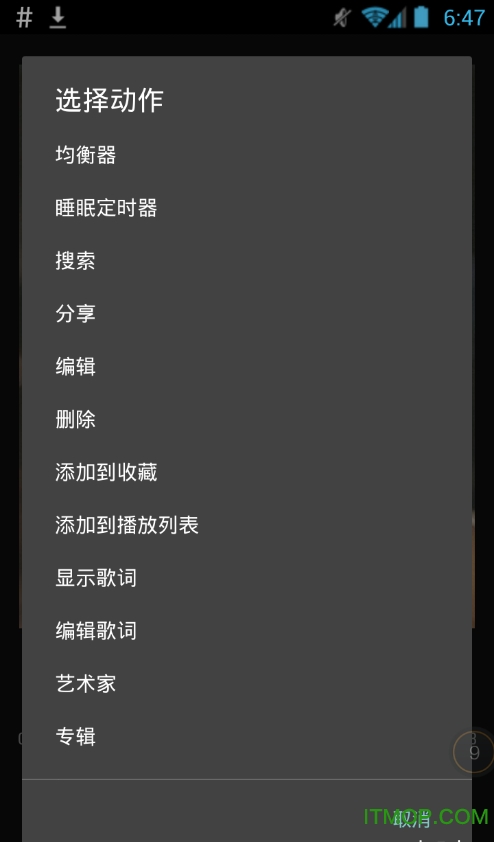 黑色音乐播放器高级版