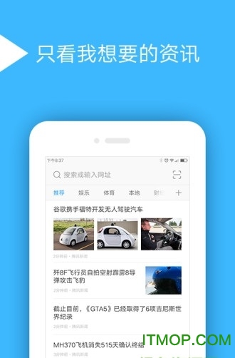 联想手机自带浏览器