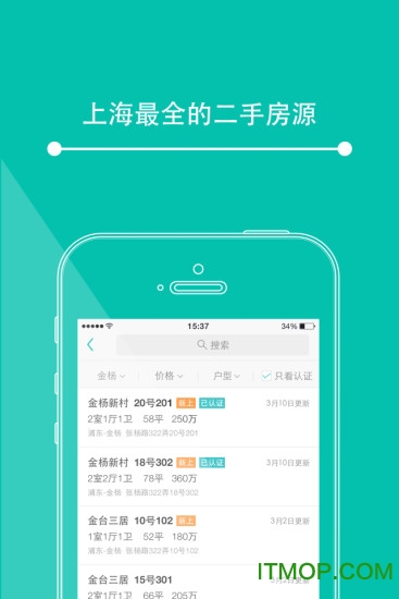 第一房源app