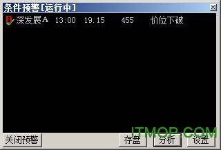 国泰君安锐智版软件