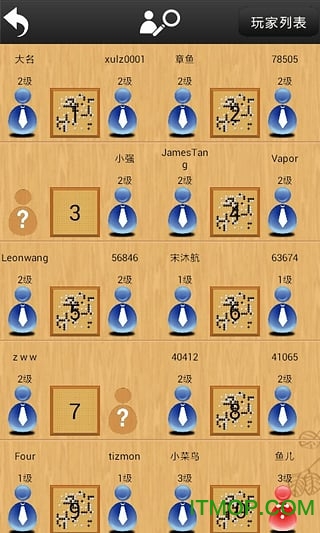 忘忧围棋手机版官方版 忘忧围棋手机版