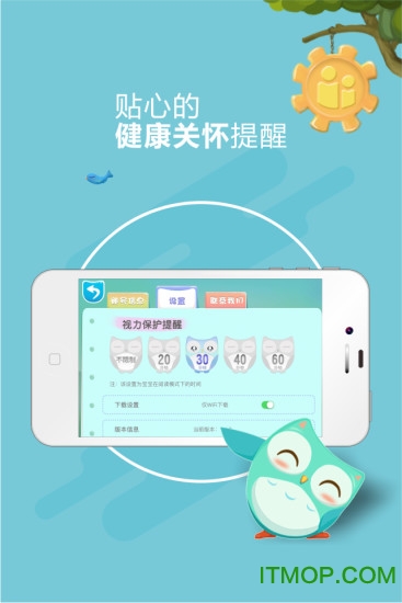 咿啦看书绘本故事手机版 咿啦看书绘本故事app