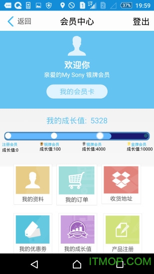 索尼商城app下载