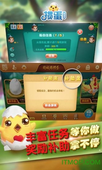 同城游掼蛋游戏