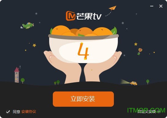 芒果tv Windows客户端安装包