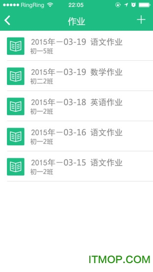 i家校教师版app下载