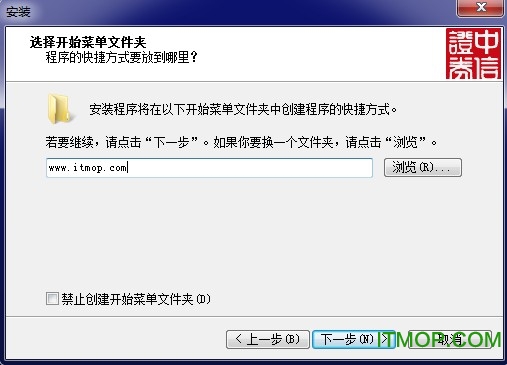中信证券至胜全能版.itmop.com