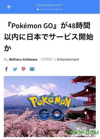 精灵宝可梦go日服.itmop.com 精灵宝可梦go日服.itmop.com