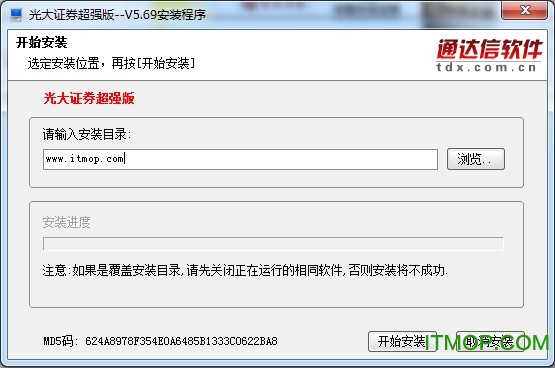 光大证券超强版itmop.com 光大证券超强版itmop.com