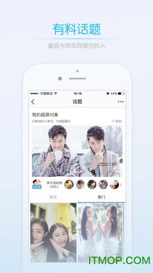 北海百事通 北海百事通下载