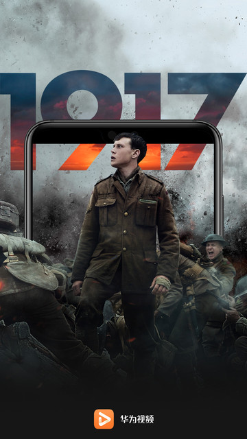 华为优酷视频直装去广告版