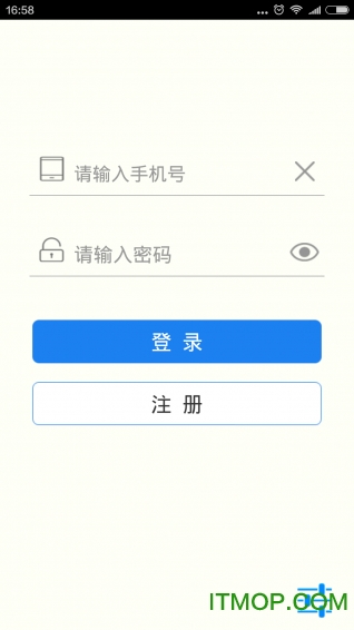 荣耀管理终端手机版