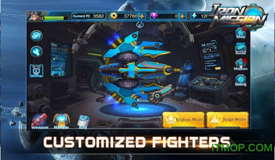 钢铁使命破解版