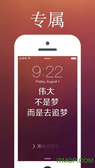 字拍app