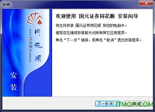 国元证券同花顺.itmop.com 国元证券同花顺.itmop.com