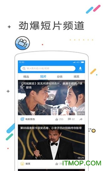 手机迅雷5.0老版本