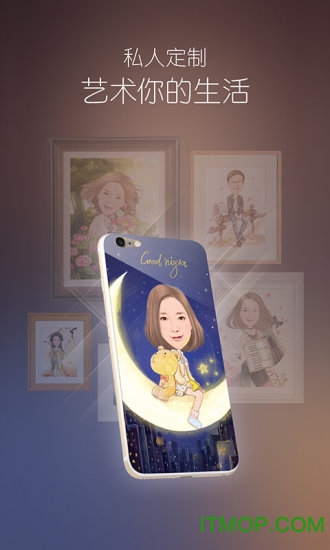 魔漫相机破解版