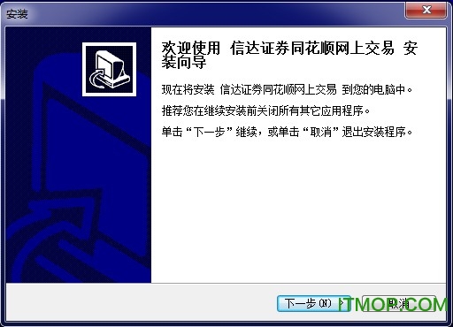 信达证券同花顺.itmop.com 信达证券同花顺.itmop.com